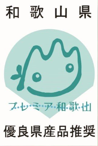 梅グラッセ&梅蜜セット（大）［FN1］