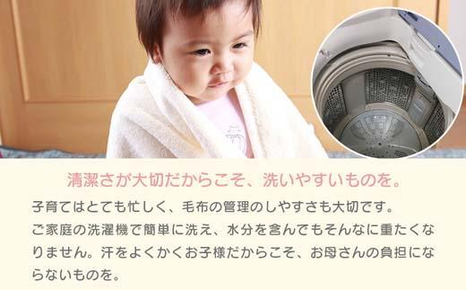 綿毛布 赤ちゃん アイボリー 70cm×100cm ひざ掛け ベビー 洗える コットン100％ 国産 保育園 天然素材 お昼寝 おでかけ ブランケット 小さい 綿100 暖か 冬 無染色 無漂白 フチ部分も綿 三和シール工業株式会社