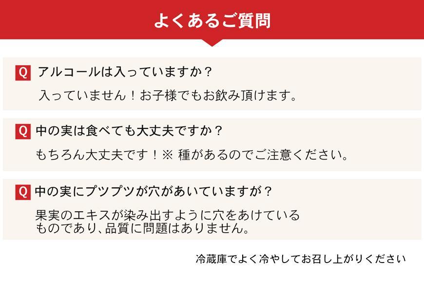 果実入り清涼飲料水 ハニップC2種類セット