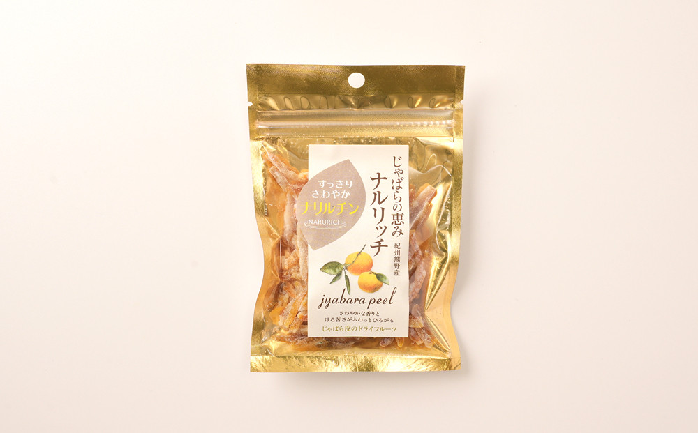 じゃばらドライフルーツ10個入り  [Pn7]