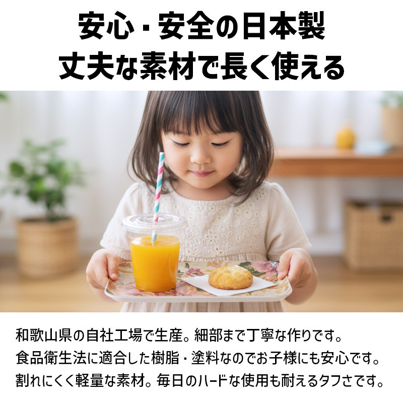 TATSU-CRAFT マグネットトレー M 33cm ヴィクトリアン オールドローズ すべり止め付き ［Tk1071］