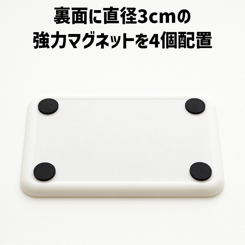 TATSU-CRAFT マグネットトレー M 33cm ストライプ YE イエロー すべり止め付き ［Tk1082］