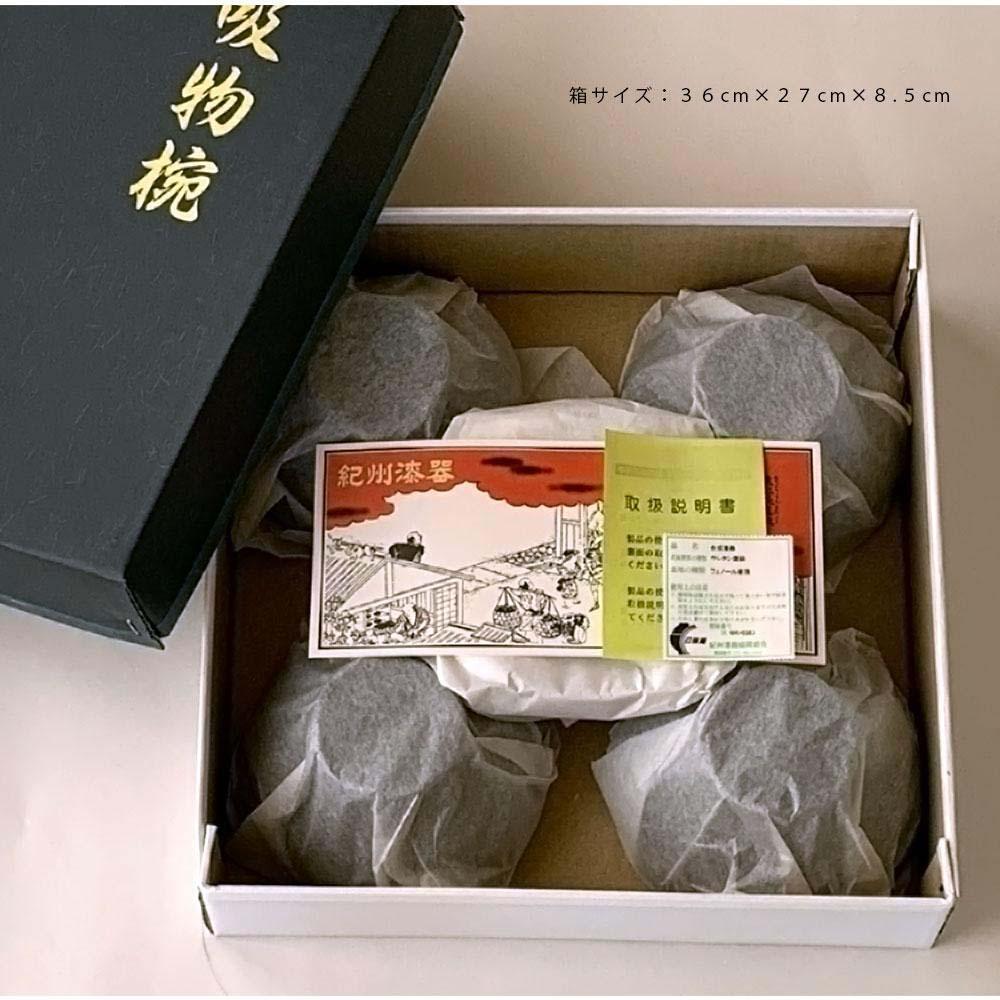 吸物椀 お椀 黒塗り 鈴春秋 5客組 セット 雑煮椀 年末年始 紀州漆器［YS46］