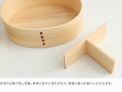 紀州漆器 曲げわっぱ まげわっぱ 弁当箱 ［ブリティッシュショートヘアー］ 我が家のネコちゃんシリーズ［YS85］