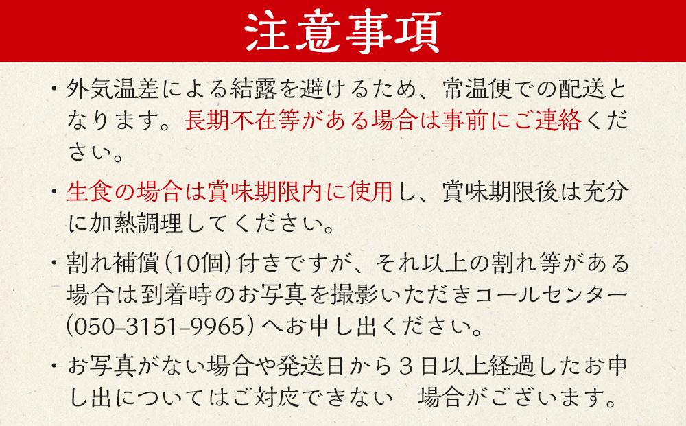 【定期便 毎月発送 全3回 】アルカリ化 玉子 紀州地養卵 合計 40個入 (30個＋割れ補償分10個）× 3回　卵 たまご 玉子 タマゴ 鶏卵 まとめ買い オムレツ 卵かけご飯 朝食 業務用