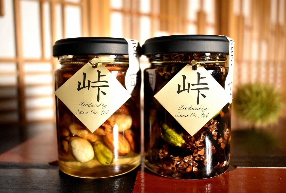 ナッツ・ドライフルーツの蜂蜜漬 峠プレミアム2種セット【萌(MOE)】【玄(KURO)】 【SW58】