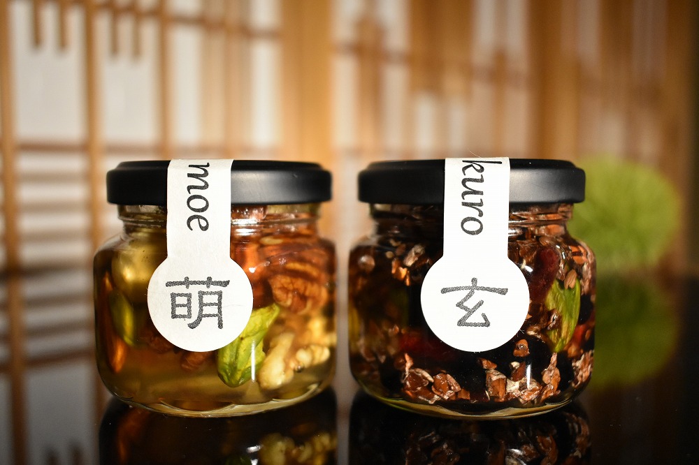 ナッツ・ドライフルーツの蜂蜜漬 峠プレミアム小瓶2種セット【萌(MOE)】【玄(KURO)】 【SW60】