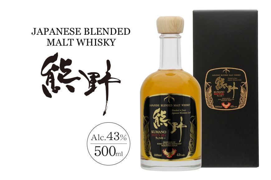 JAPAN MADE BLENDED MALT WHISKY 熊野