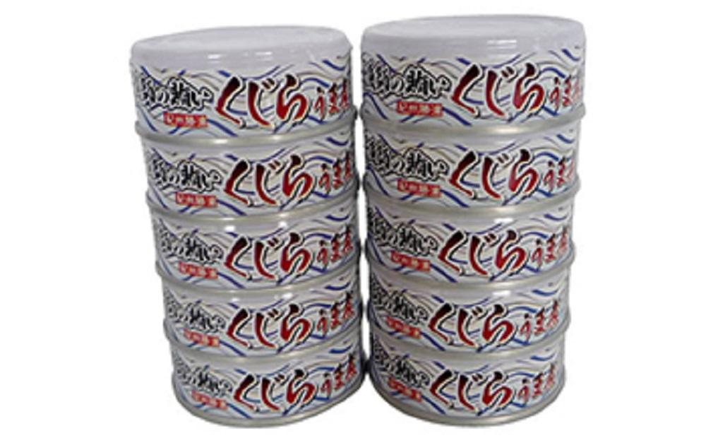 くじらうま煮［GK2］