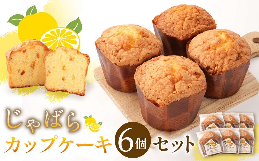 じゃばらカップケーキセット6個入り  [Pn3]