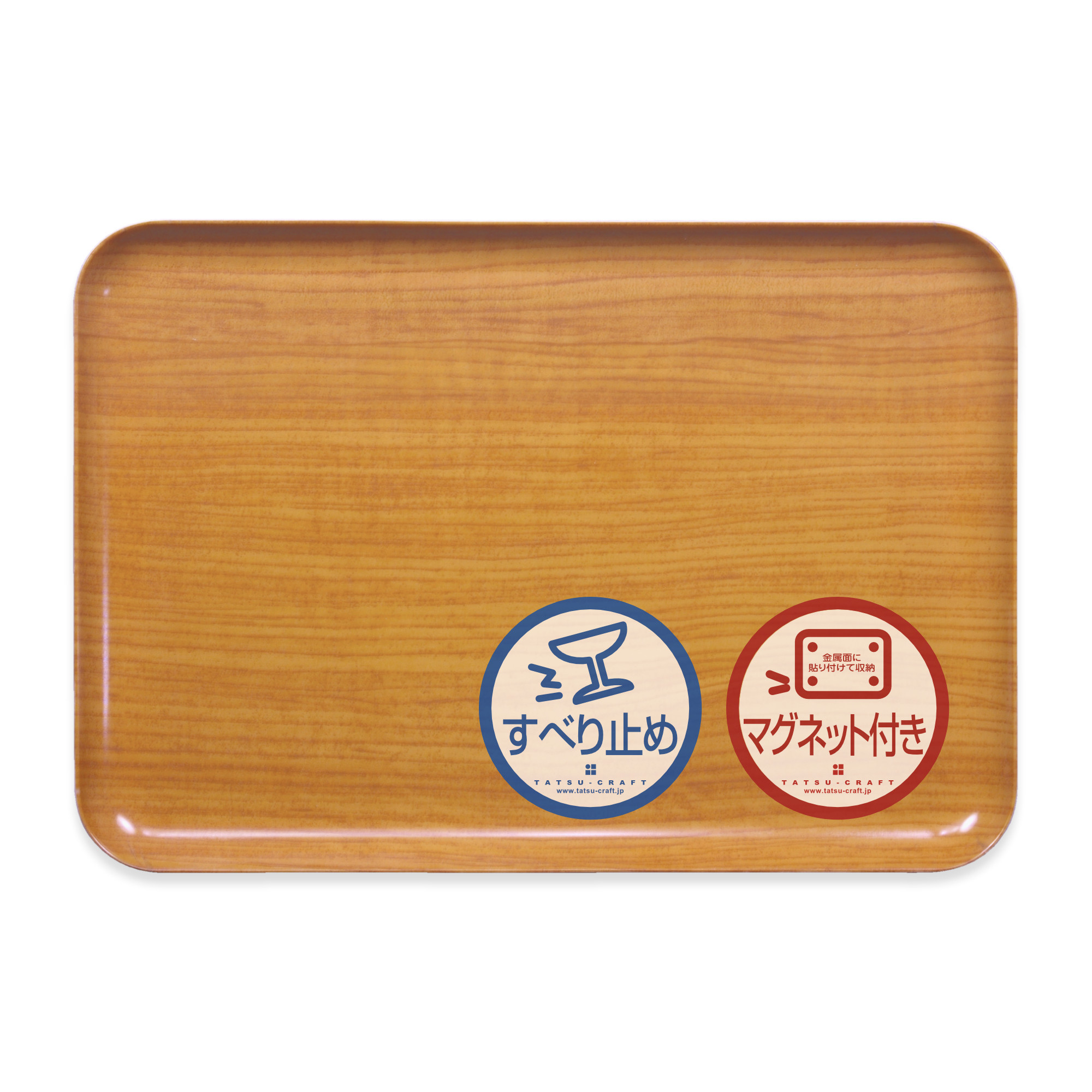 TATSU-CRAFT マグネットトレー L 39cm ウッド NA ナチュラル すべり止め付き ［Tk1104］