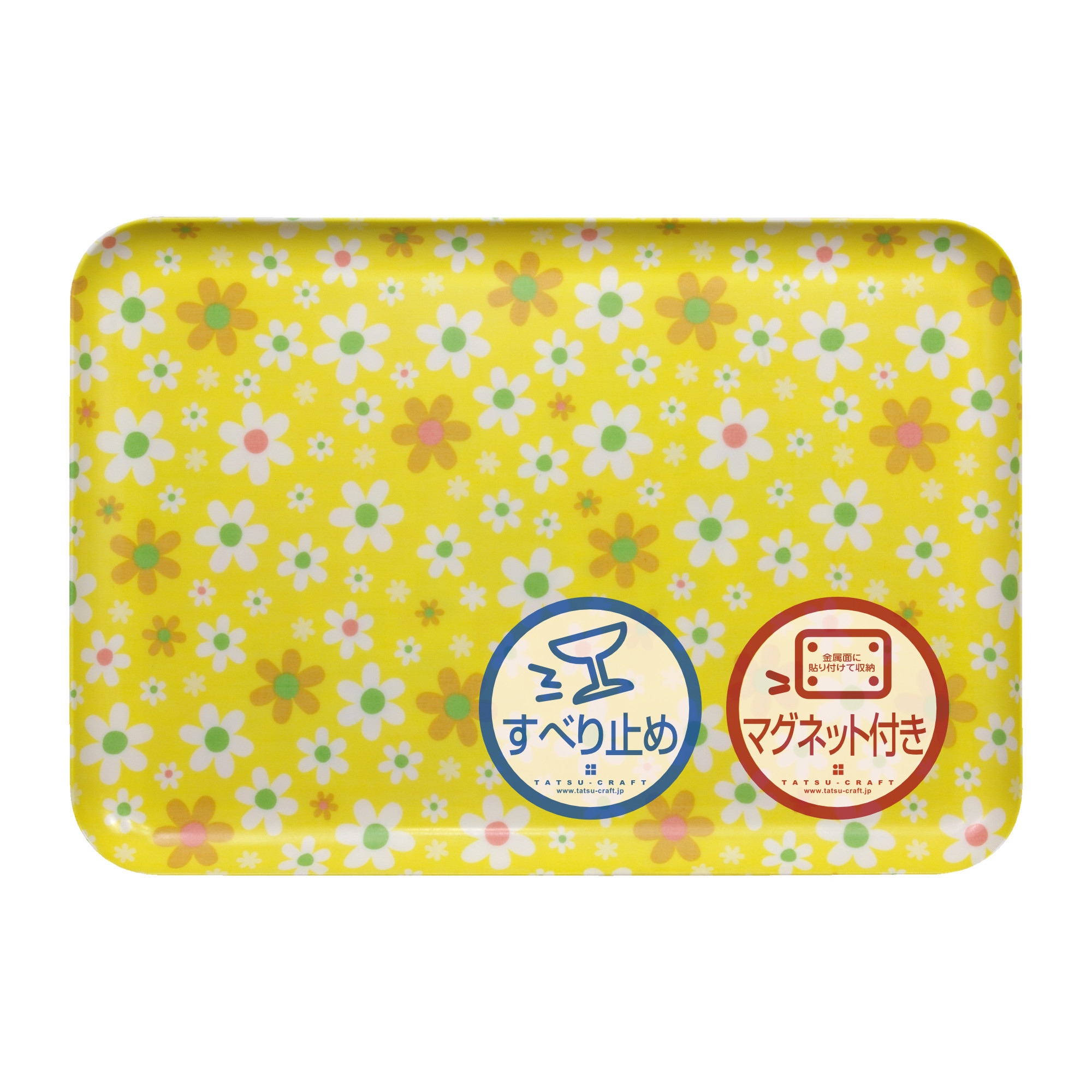 TATSU-CRAFT マグネットトレー L 39cm マーチ YE イエロー すべり止め付き ［Tk1124］
