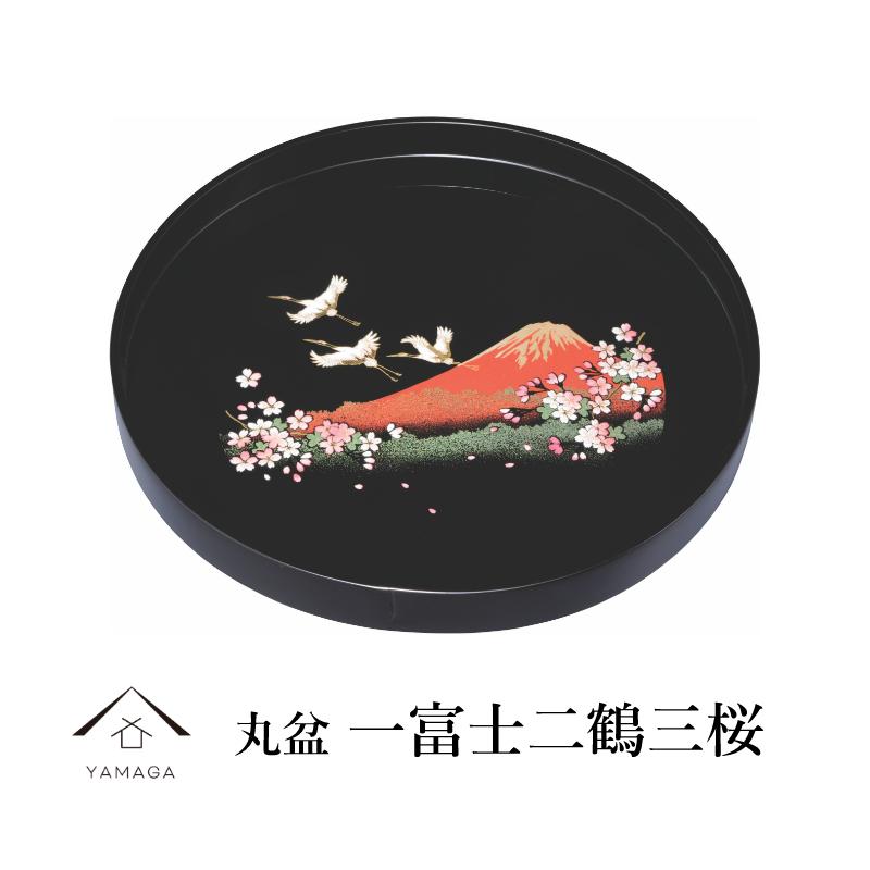 木製丸盆 尺 30cm 一富士二鶴三桜
