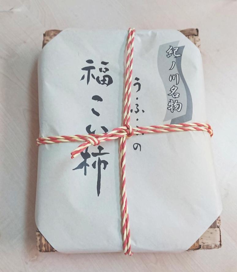 とろ～りとろける柿の果実「あんぽ柿」＜竹かご入り＞