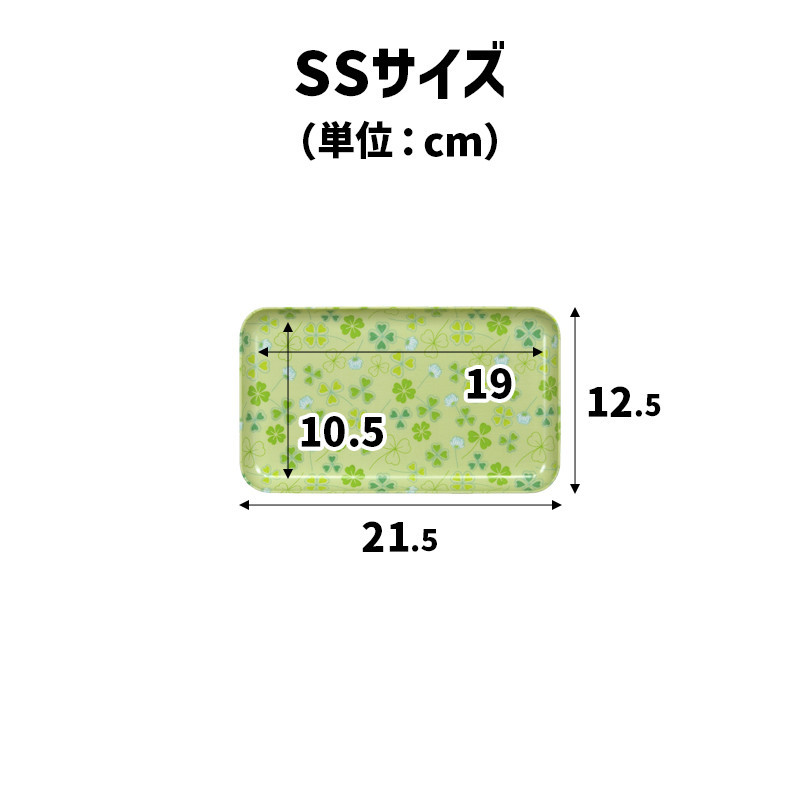 TATSU-CRAFT マグネットトレー SS 21.5cm クローバー すべり止め付き ［Tk1043］