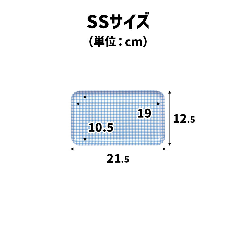 TATSU-CRAFT マグネットトレー SS 21.5cm チェック GR グリーン すべり止め付き ［Tk1051］