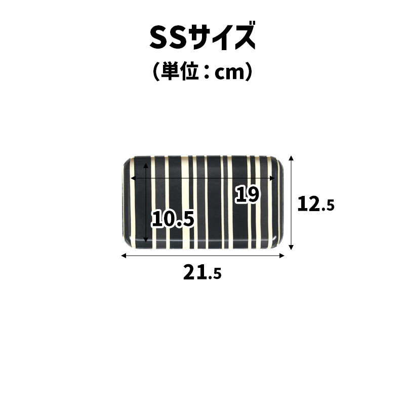 TATSU-CRAFT マグネットトレー SS 21.5cm トリノストライプ RD レッド すべり止め付き ［Tk1057］