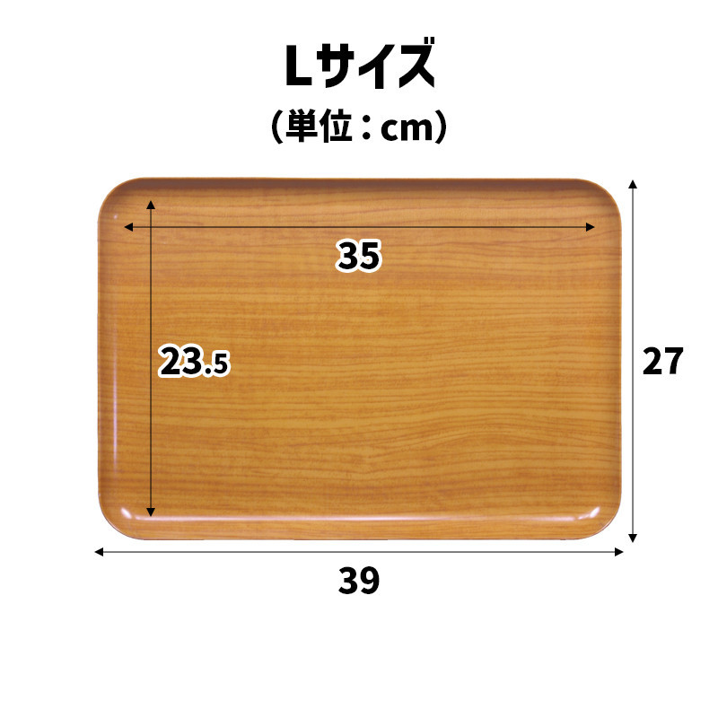 TATSU-CRAFT マグネットトレー L 39cm ウッド OK オーク すべり止め付き ［Tk1105］