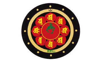 ◇マンダラ腕時計