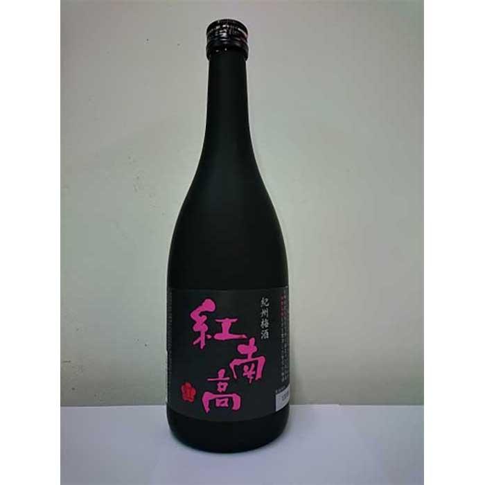 紀州梅酒　紅南高