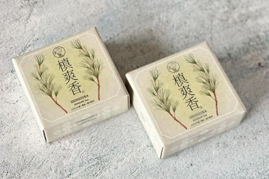 槙爽香。石けん　～しんそうか　高野槙の香り～　80ｇ化粧箱入り　２個セット
