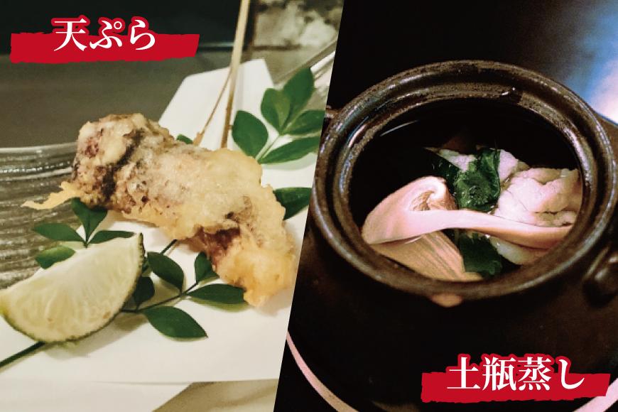 先行予約 国産松茸 約300g 数量限定 香り高く希少【和歌山県高野町産】【2026年9月下旬～11月上旬頃発送予定】