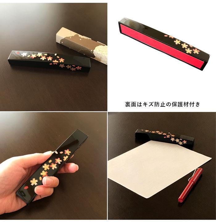 紀州漆器 文鎮 ペーパーウェイト 長型 黒 ツタ【YG150】