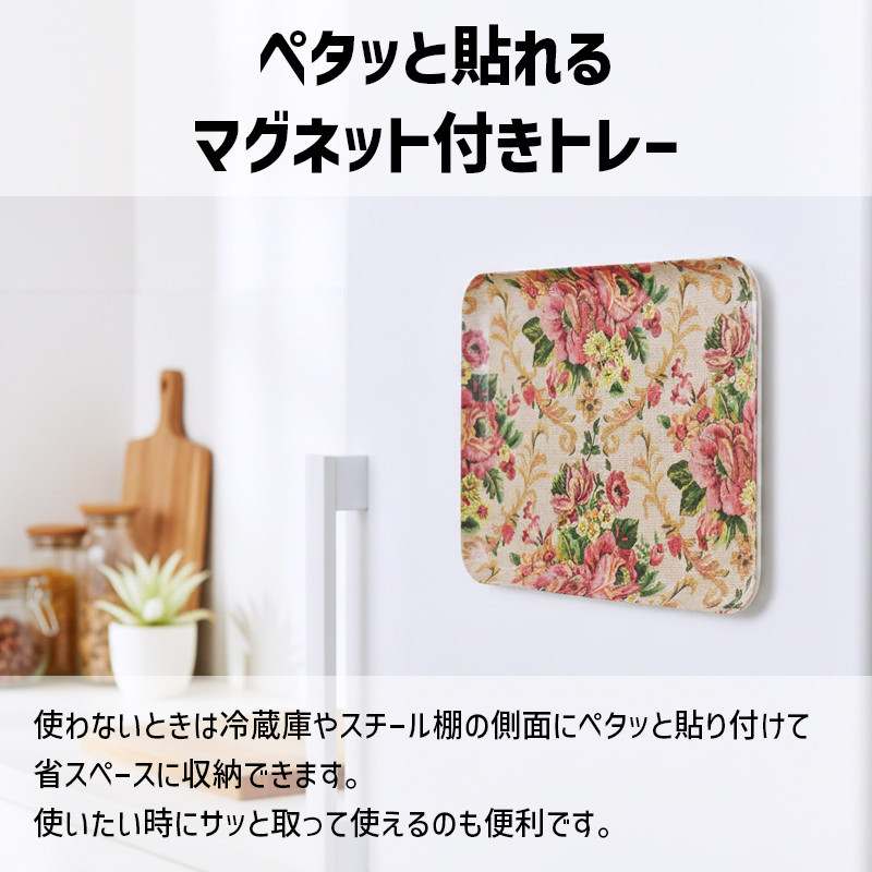 TATSU-CRAFT マグネットトレー SS 21.5cm ヴィクトリアン オールドローズ すべり止め付き ［Tk1038］