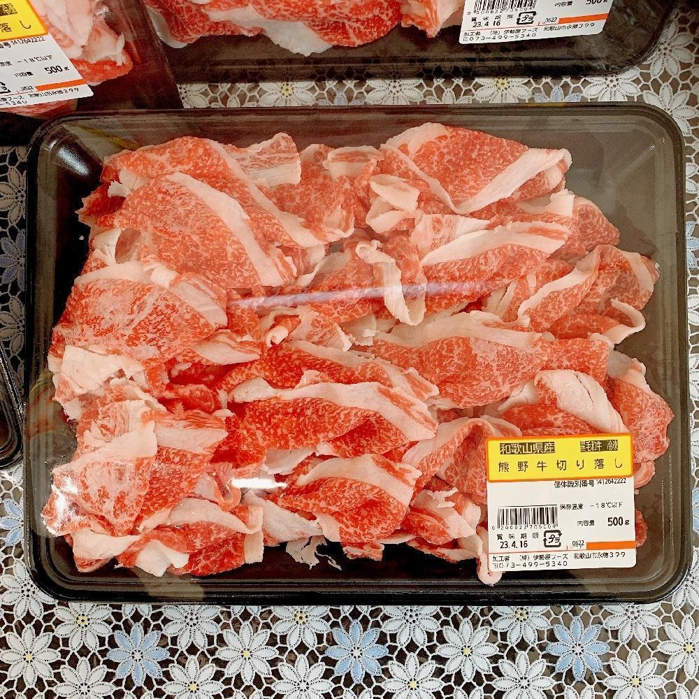 特産 黒毛和牛 熊野牛 切り落とし 2kg 500g×4 ふるさと納税 牛肉 国産 牛丼 カレー しぐれ すき焼 しゃぶしゃぶ キャンプ飯 お取り寄せ グルメ 和歌山 高野 送料無料 【iSe8】