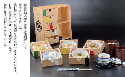 ◇高野山の修行僧も食す　ごまとうふ　開創5個入