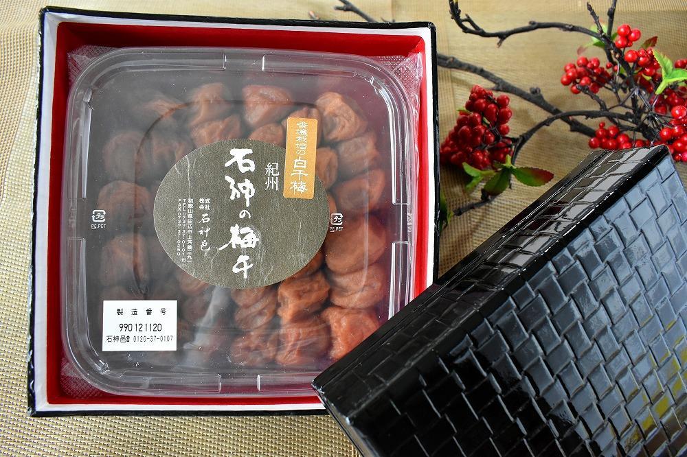 【ギフト用】高級南高梅 白干梅800g入 紀州塗箱 網代模様仕上 【SW72】