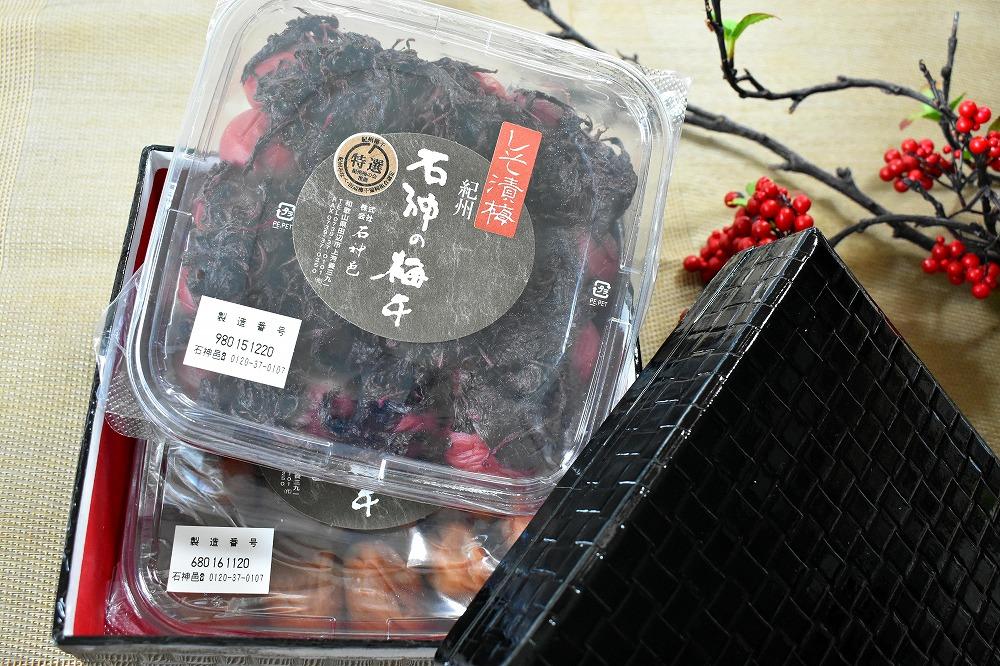 高級南高梅はちみつ梅・しそ漬梅計800g入 紀州塗箱 網代模様仕上 【SW84】