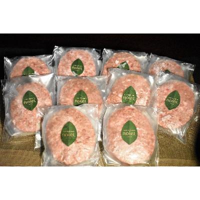 贅沢グルメを味わえる熊野牛「生」ハンバーグ10個セット（特製ソース・スパイス付）【SW1】