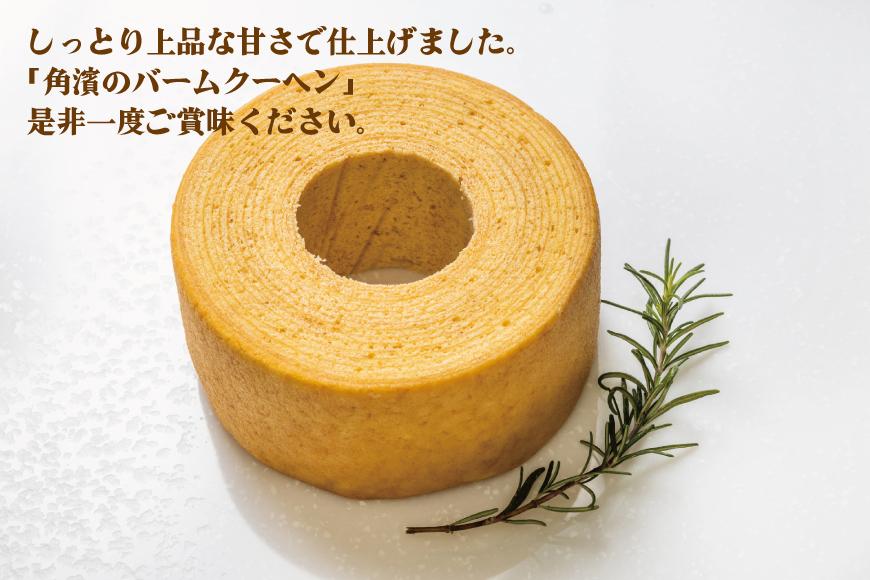 高野山ごまとうふをたっぷり練り込んだ バームクーヘン1個（約190g）