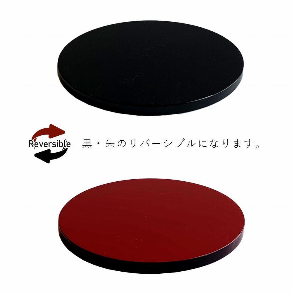 木製 丸板 敷板 花台 黒/朱 5号(15cm) 床の間 フィギュア【YG362】