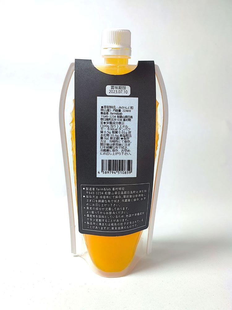 無添加 ストレート果汁！ みかんジュース 1L×1本