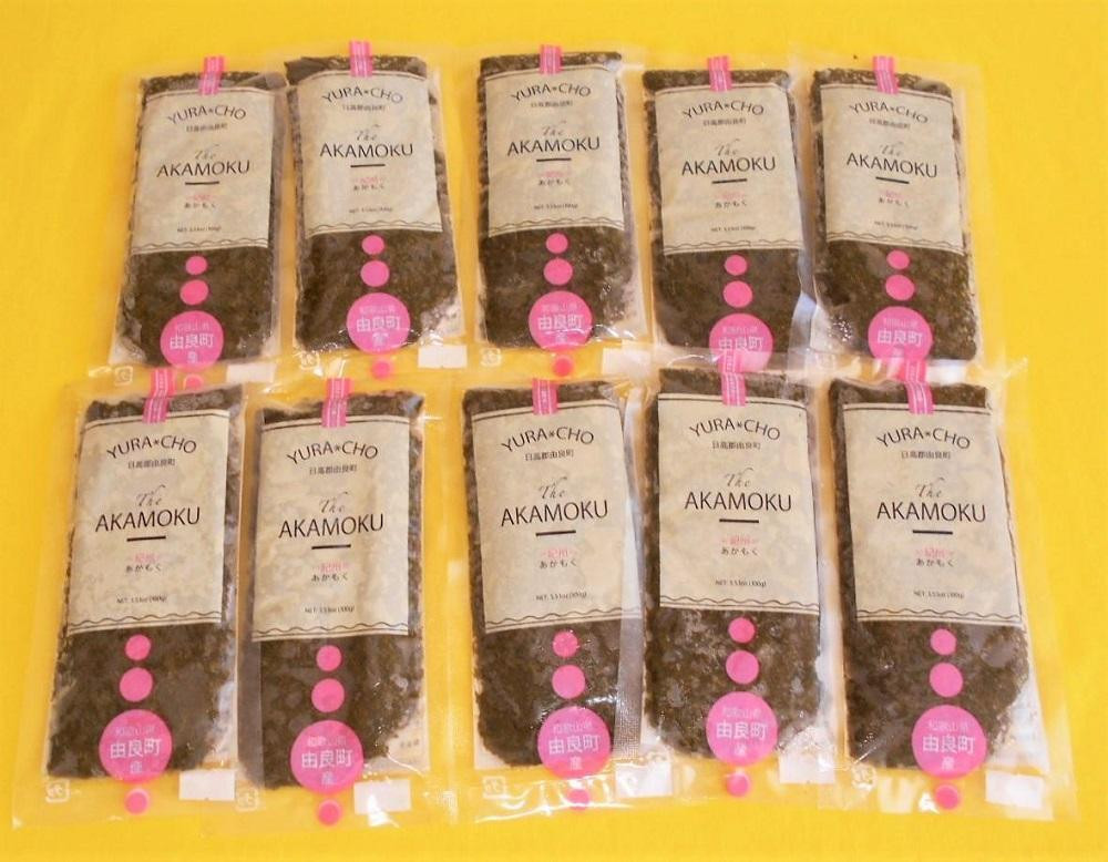 紀州あかもく［由良町産］100g×10パック（2025年産）【SL12】
