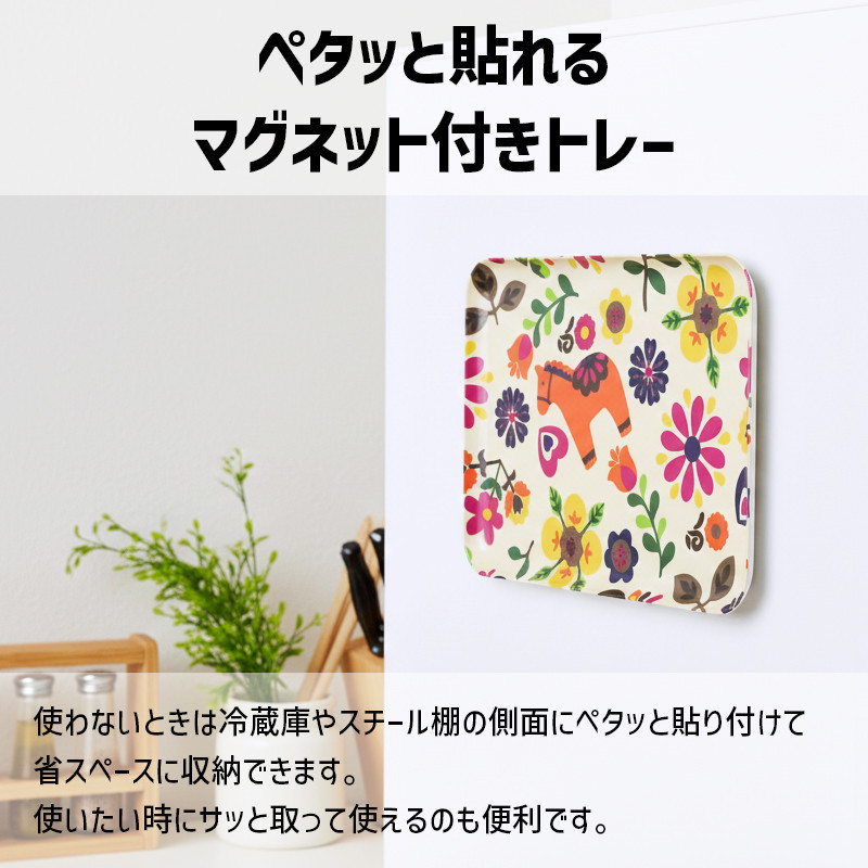 TATSU-CRAFT マグネットトレー L 39cm ポルカ すべり止め付き ［Tk1122］