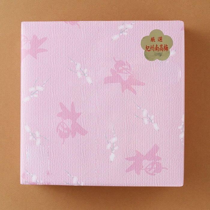 甘口しそ梅干し 500g 紀州南高梅 うめぼし 和歌山産(化粧箱入) 紀伊国屋文左衛門本舗【TC23】