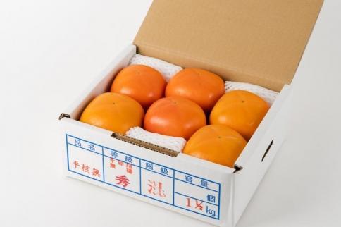 生渋柿たね無 あんぽ柿用T軸枝無約1.5～2kg　6～12玉＜2026年10月中旬～11月上旬ごろ順次発送＞【ART14】