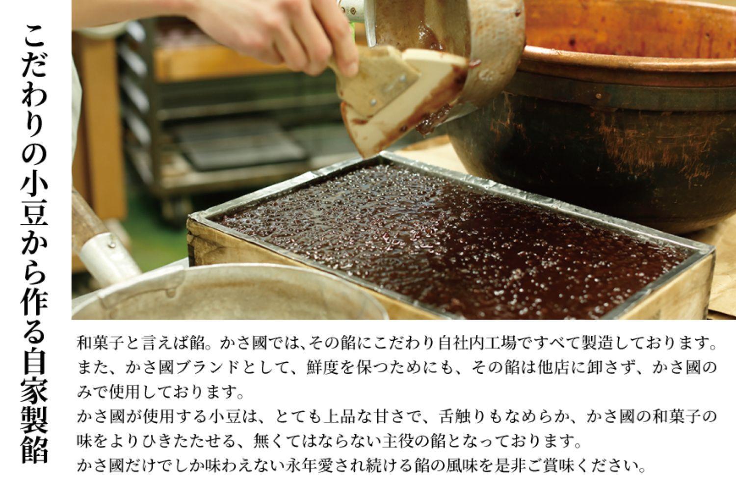 高野山銘菓 樅-momi- みろく石10個・高野通宝３個・聖羊羹１本