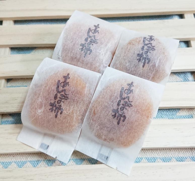 とろ～りとろける柿の果実「あんぽ柿」＜竹かご入り＞