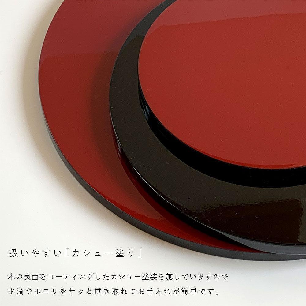 木製 丸板 敷板 花台 人形台 黒/朱 9号(27cm)【YG364】
