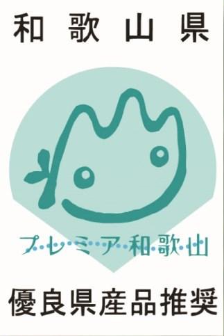 梅グラッセ&梅蜜セット(大）［FN1］