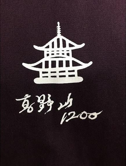 作務衣（冬用）【クロ・Sサイズ】