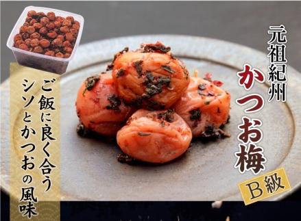 紀州南高梅 徳用 紀州かつお梅 1.5kg×1箱 ［Kn8］