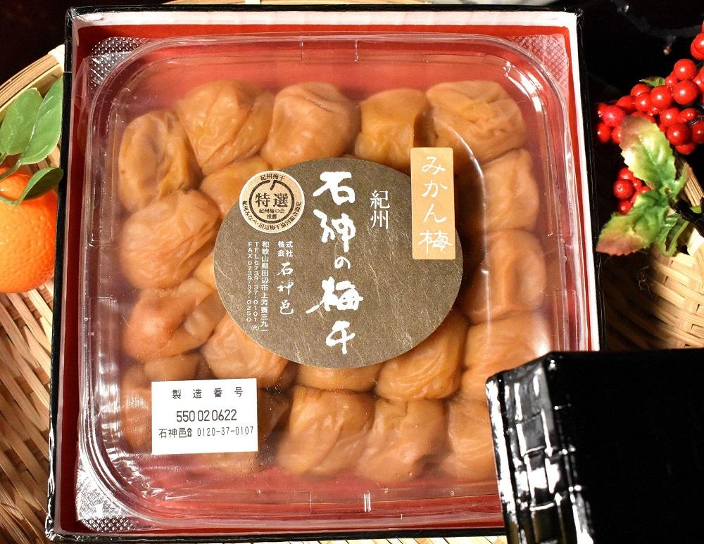 高級南高梅みかん梅400g入 紀州塗箱 網代模様仕上 【SW90】