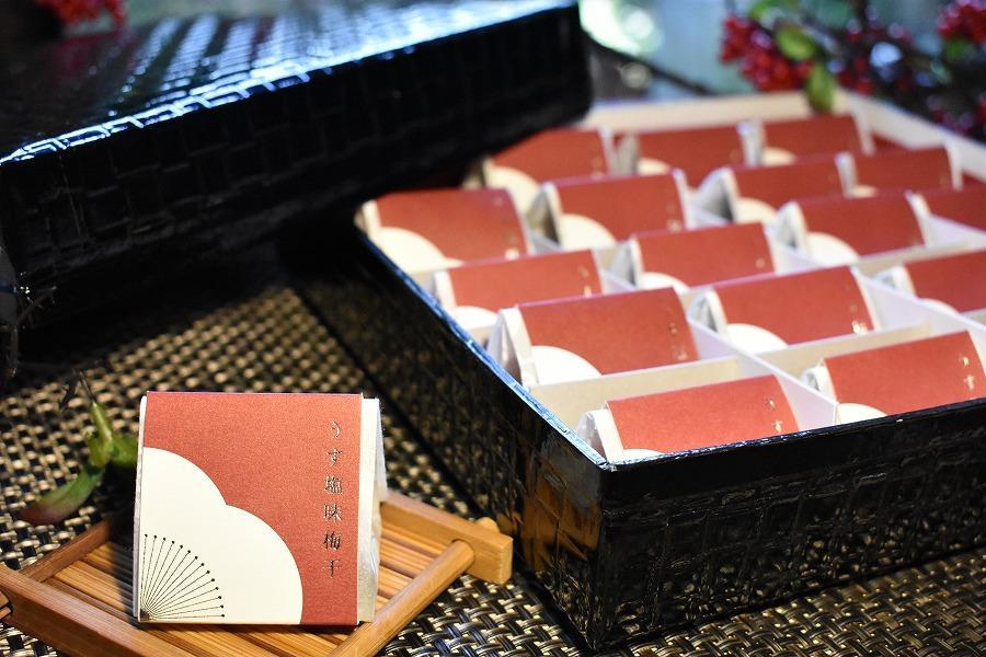 【ギフト用】高級南高梅うす塩個包装20粒入 紀州塗箱 網代模様仕上