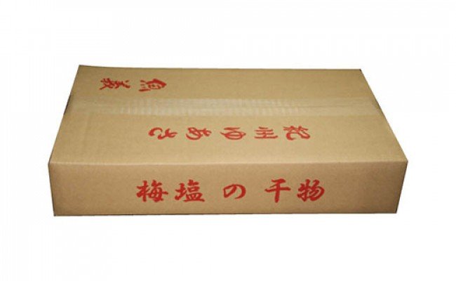 ZD6177n_和歌山の近海でとれた新鮮魚の梅塩干物と湯浅醤油み