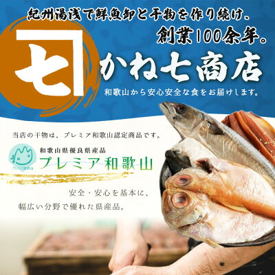 AD6004n_鮮魚問屋の アジとこだわり漬けダレのさんま味醂干